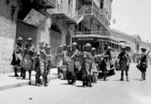 Conflicto Palestina -Israel antes de 1948: Contexto histórico y fuentes para consulta (2)